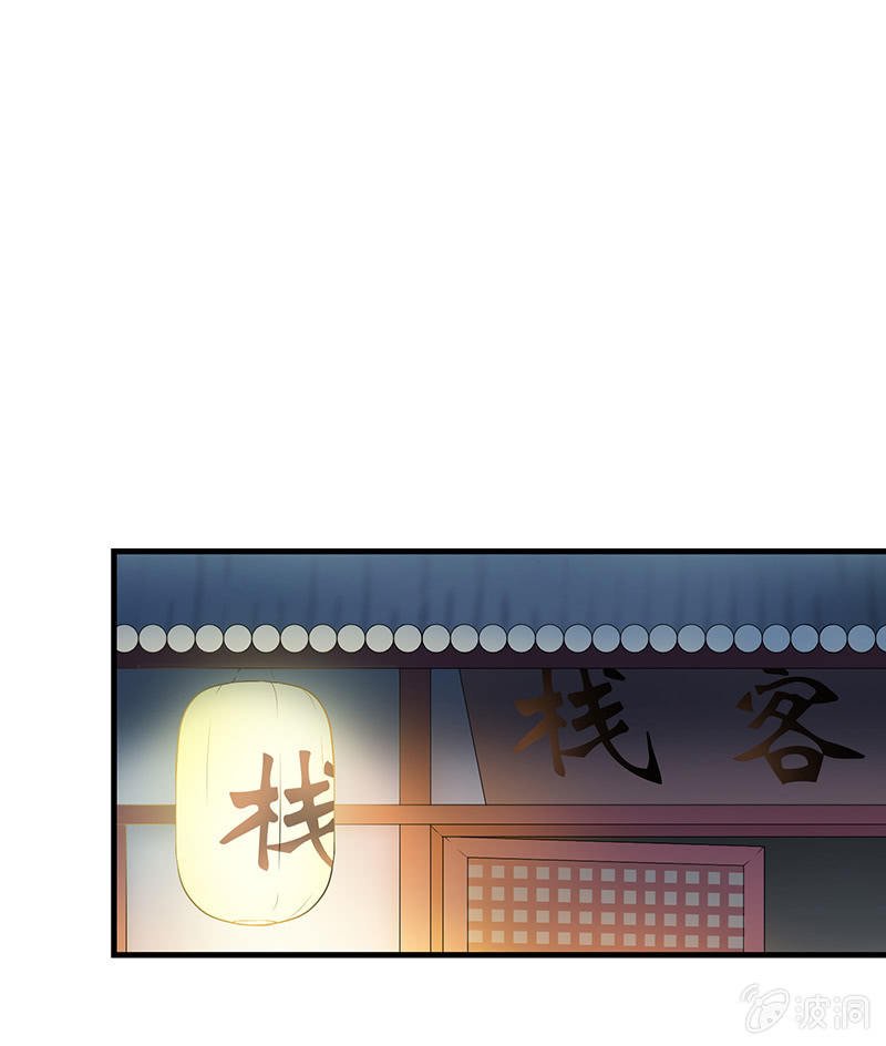 孤鸾照镜·十六