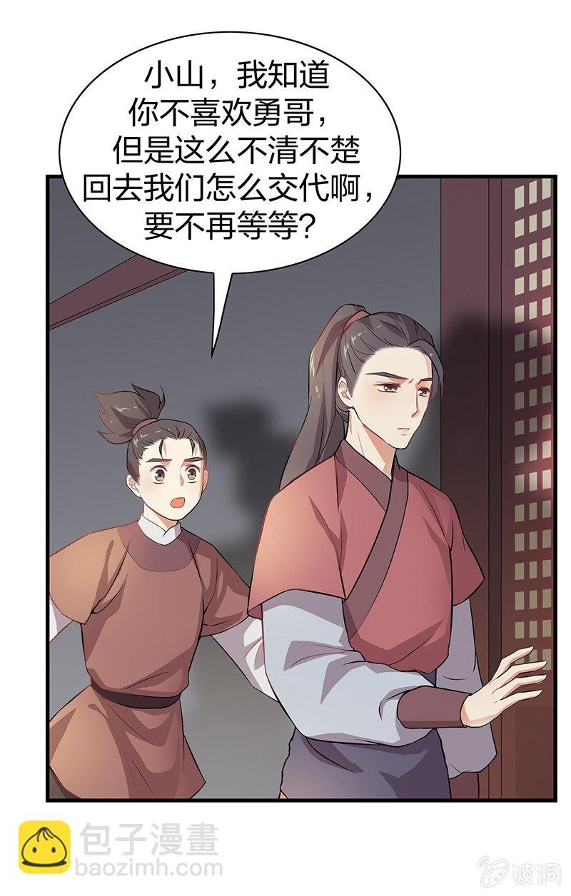 孤鸾照镜·十六