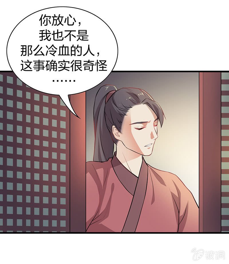 孤鸾照镜·十六