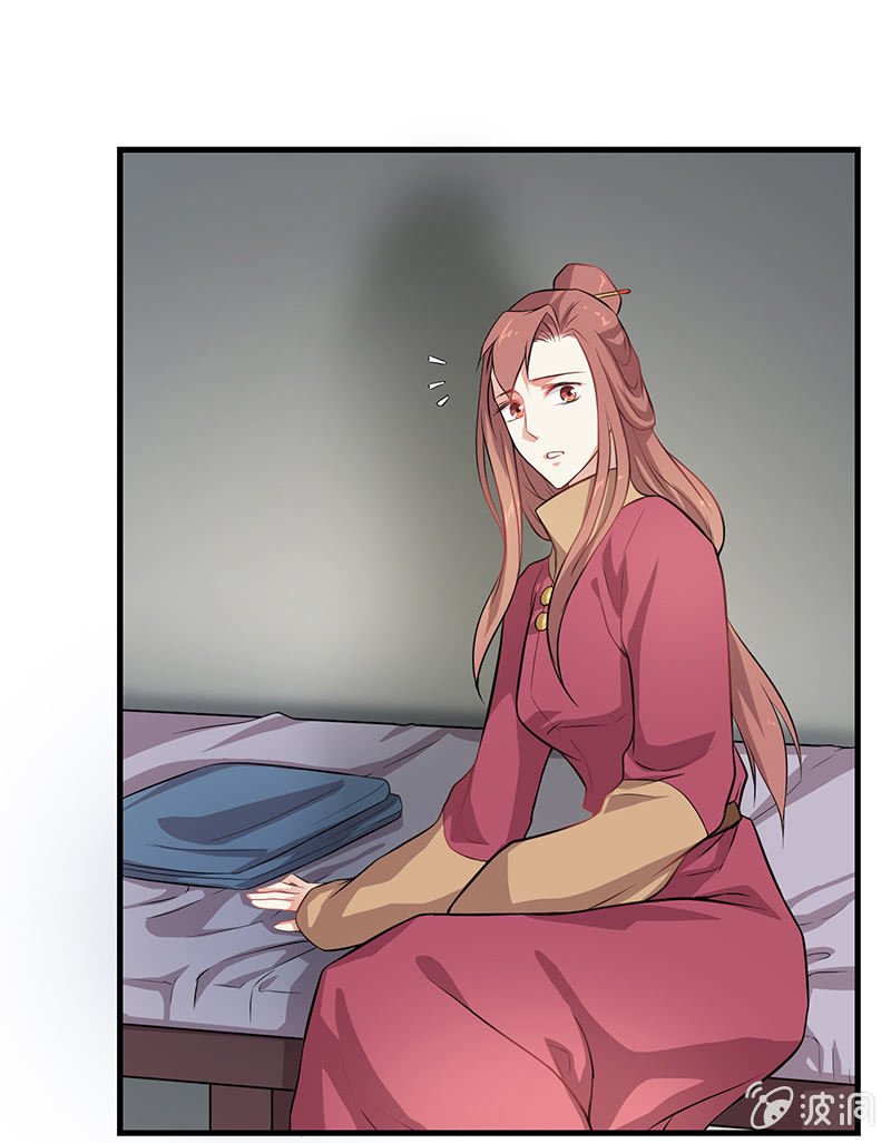 孤鸾照镜·十六