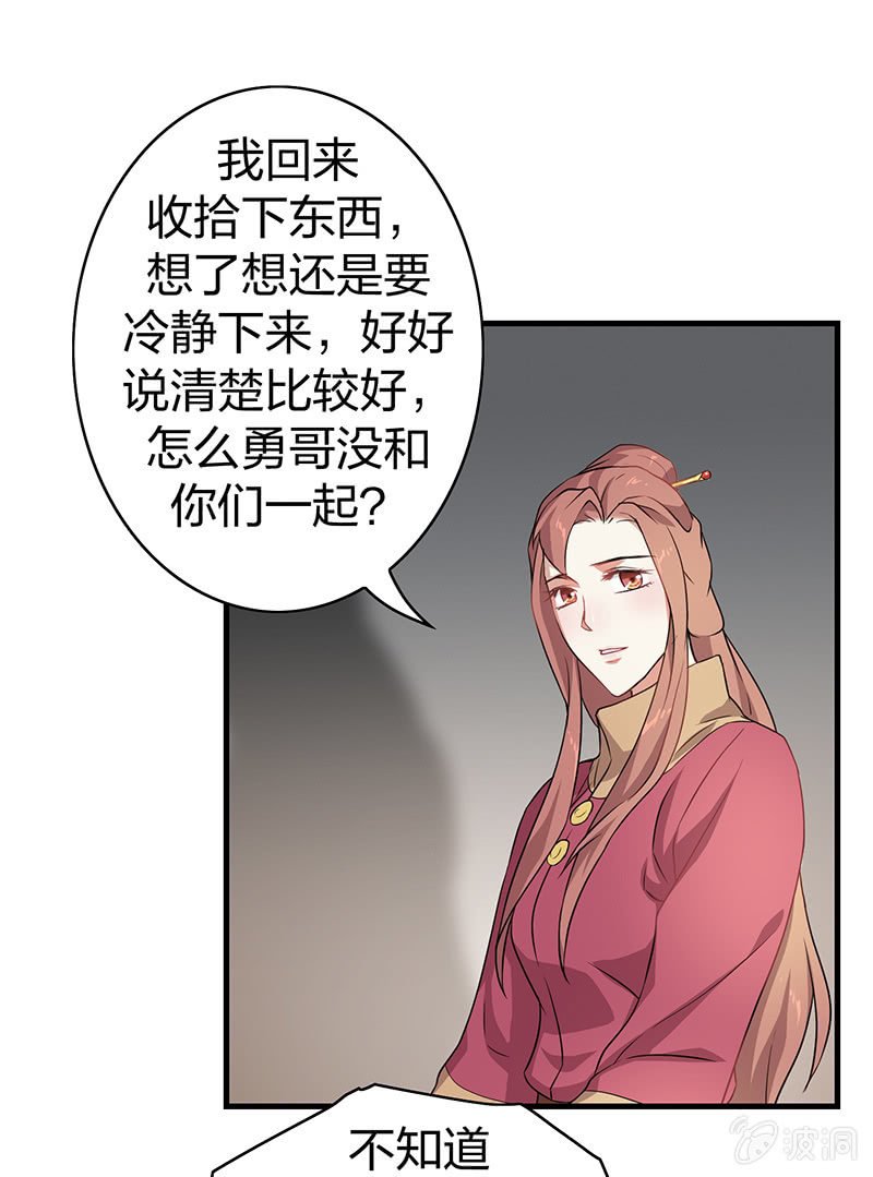 孤鸾照镜·十六