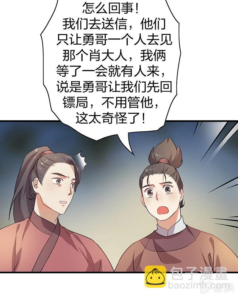 孤鸾照镜·十六