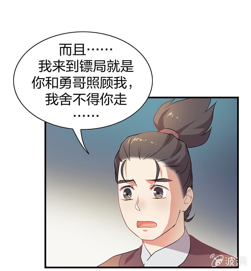 孤鸾照镜·十六