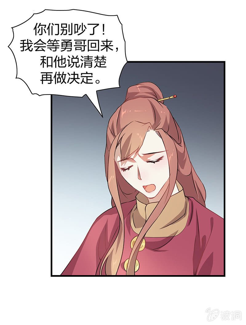 孤鸾照镜·十六