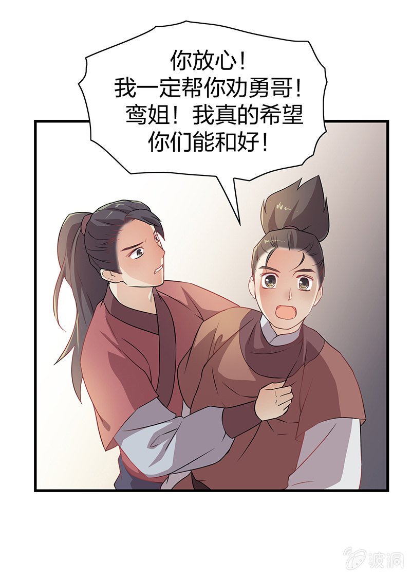 孤鸾照镜·十六