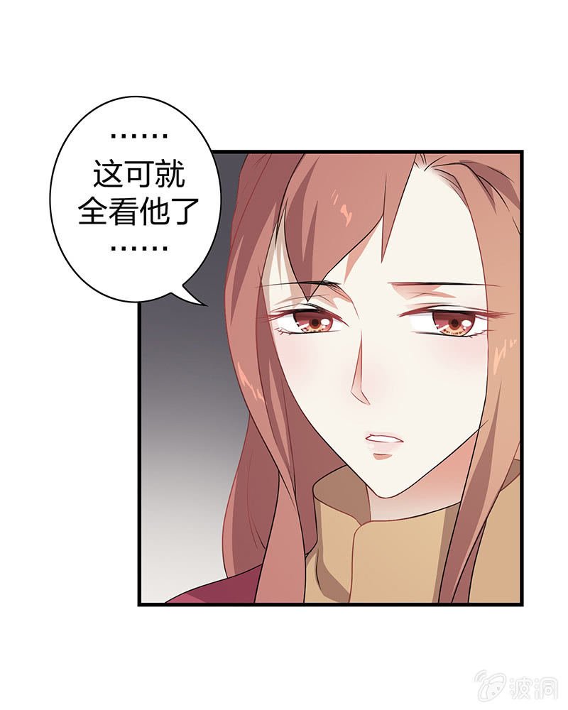 孤鸾照镜·十六