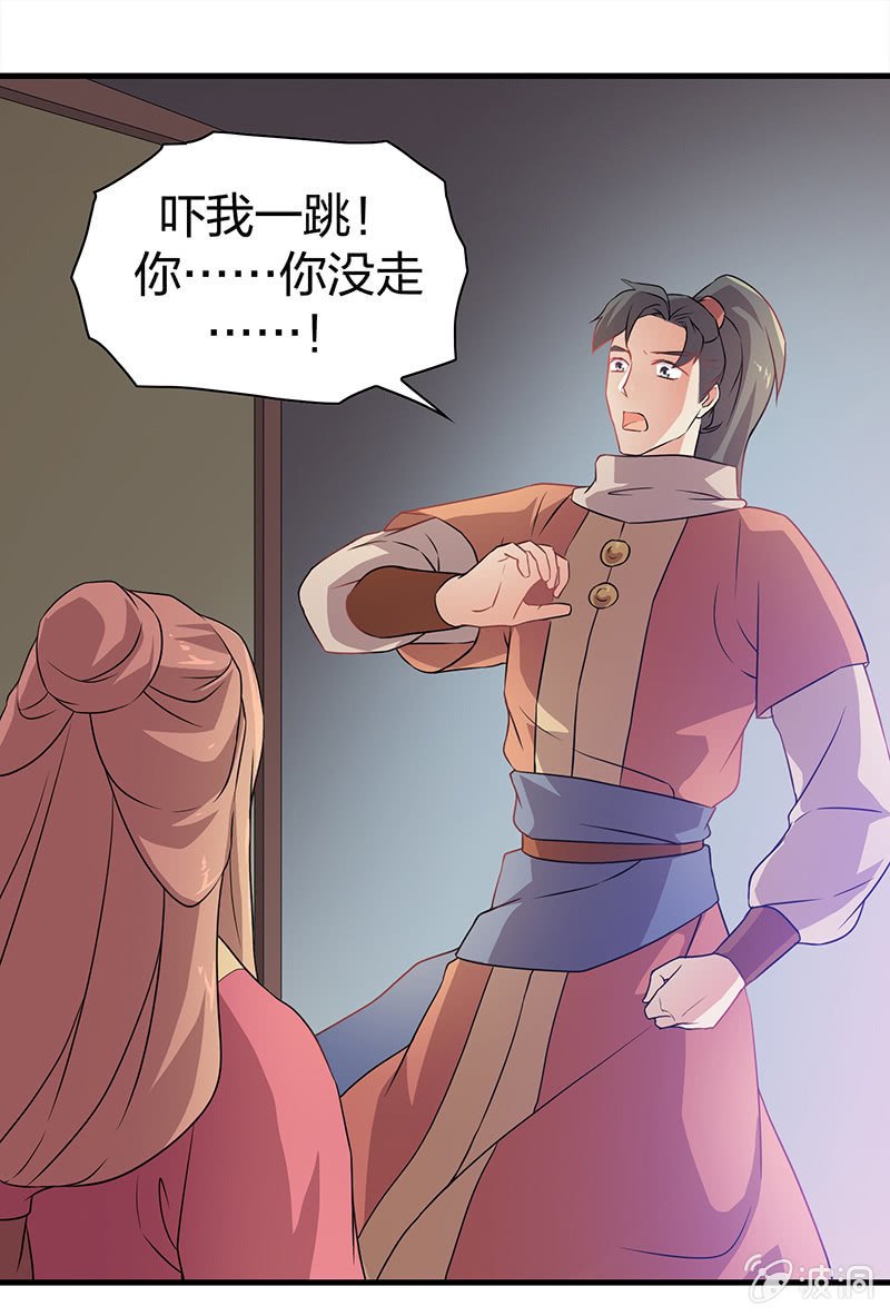 孤鸾照镜·十六