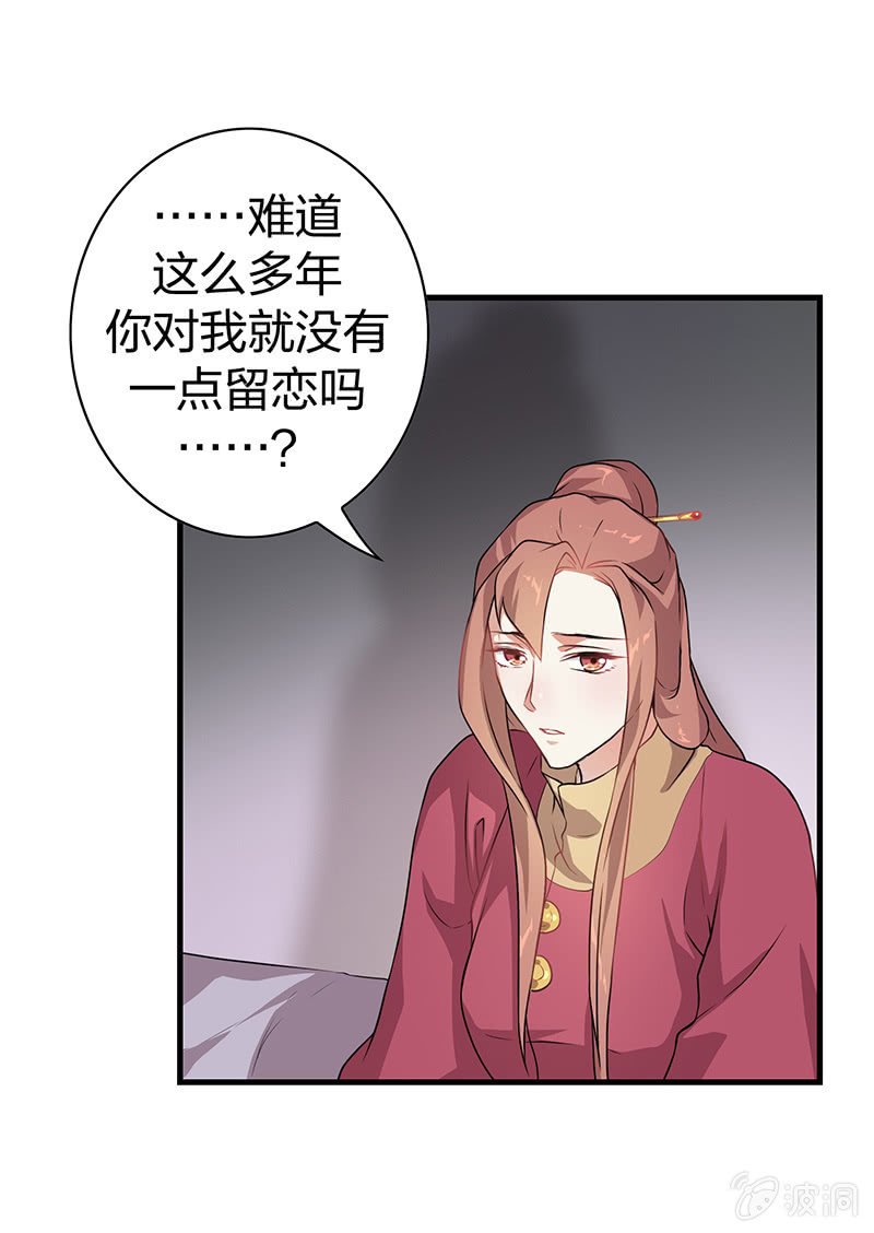 孤鸾照镜·十六