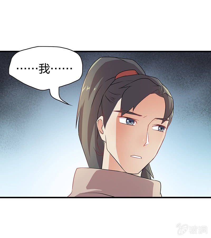 孤鸾照镜·十六