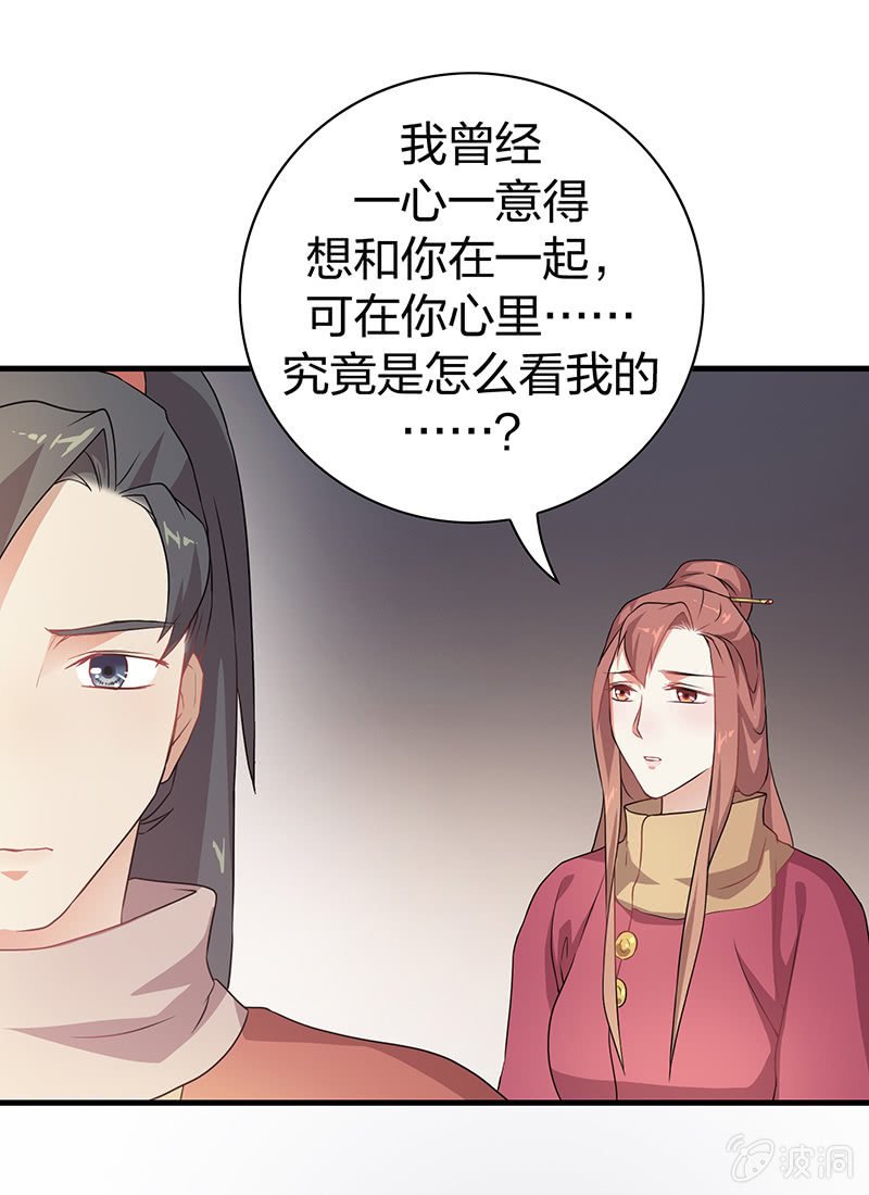 孤鸾照镜·十六
