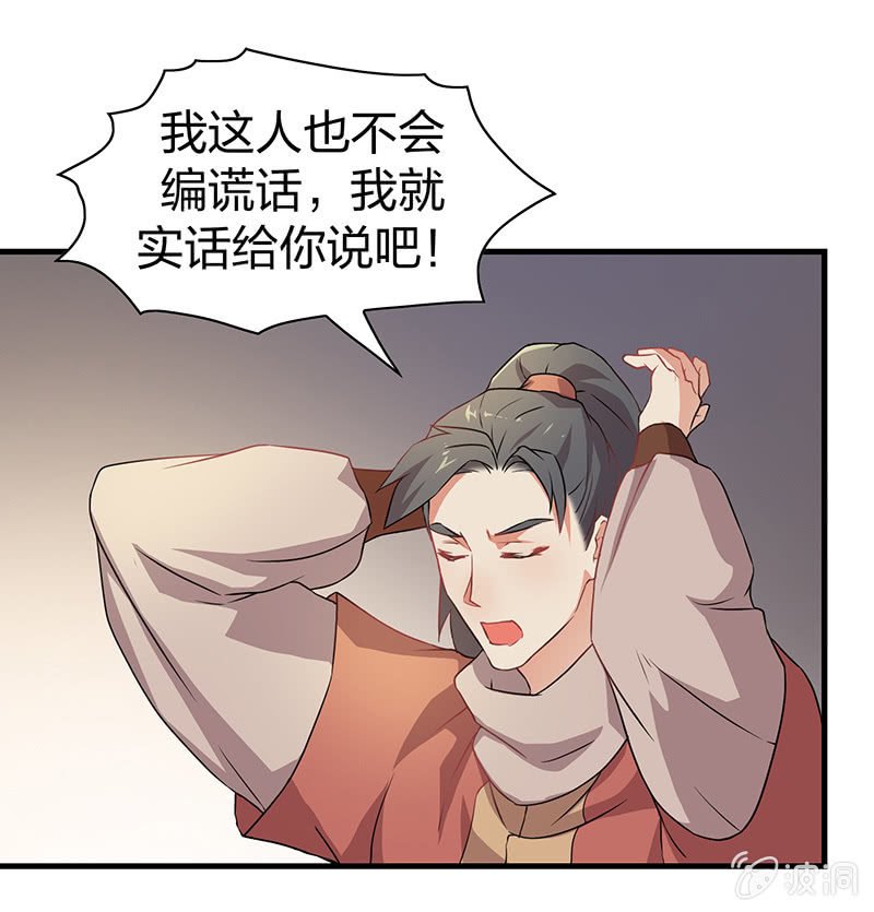 孤鸾照镜·十六