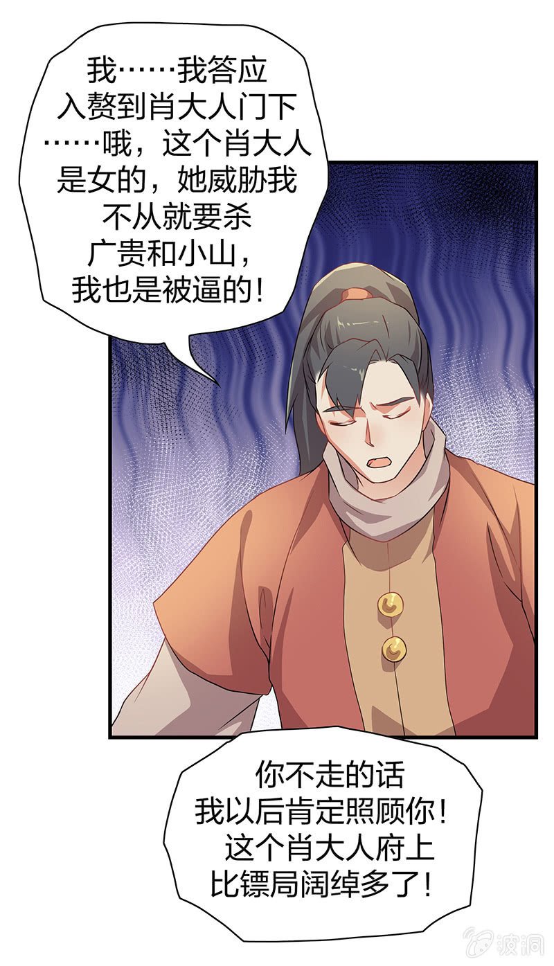 孤鸾照镜·十六