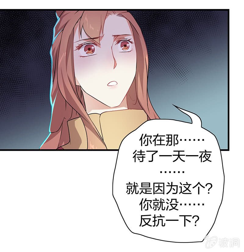 孤鸾照镜·十六