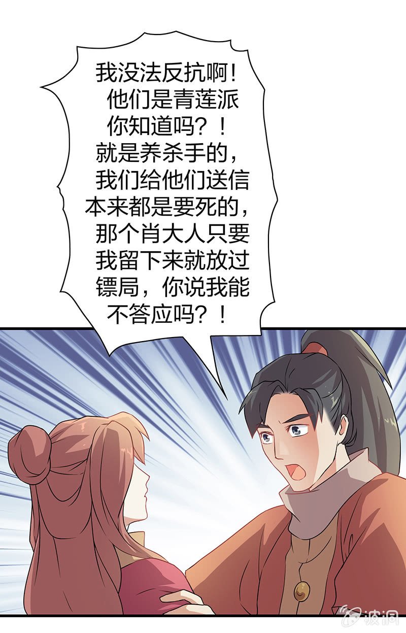 孤鸾照镜·十六