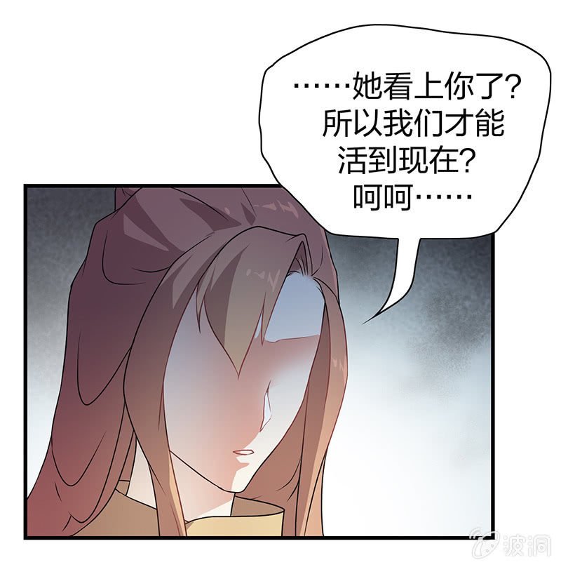 孤鸾照镜·十六