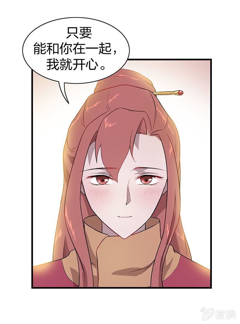 孤鸾照镜·十七