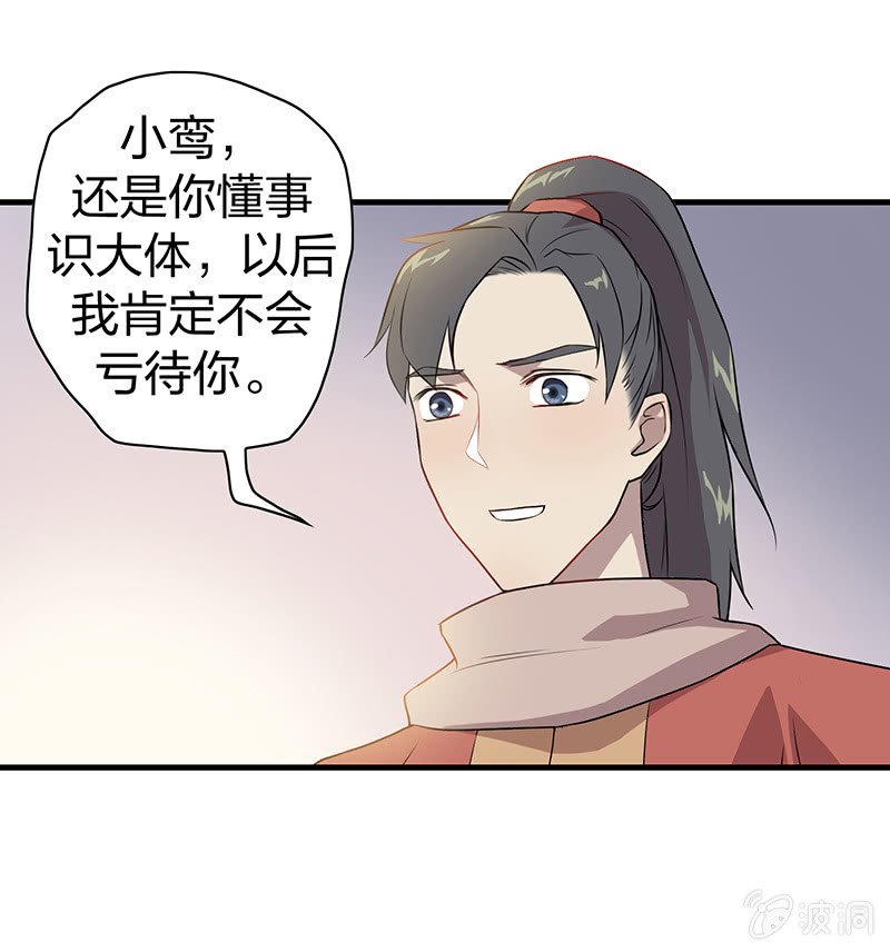 孤鸾照镜·十七