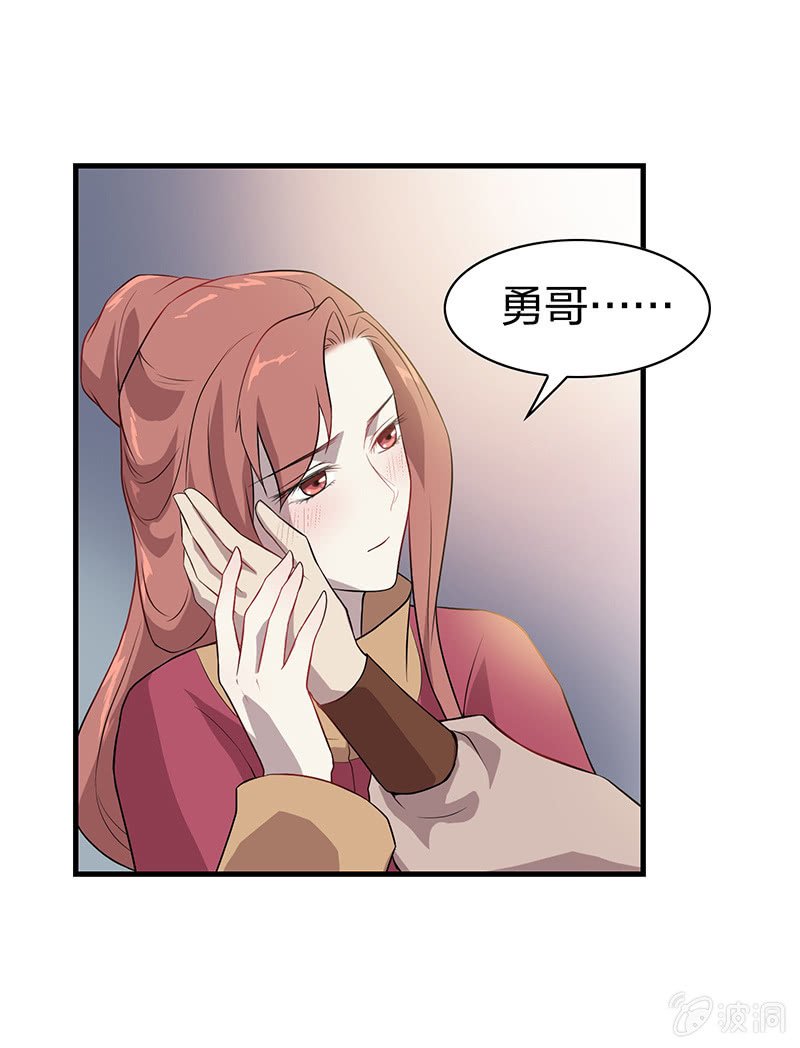 孤鸾照镜·十七