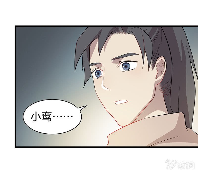 孤鸾照镜·十七