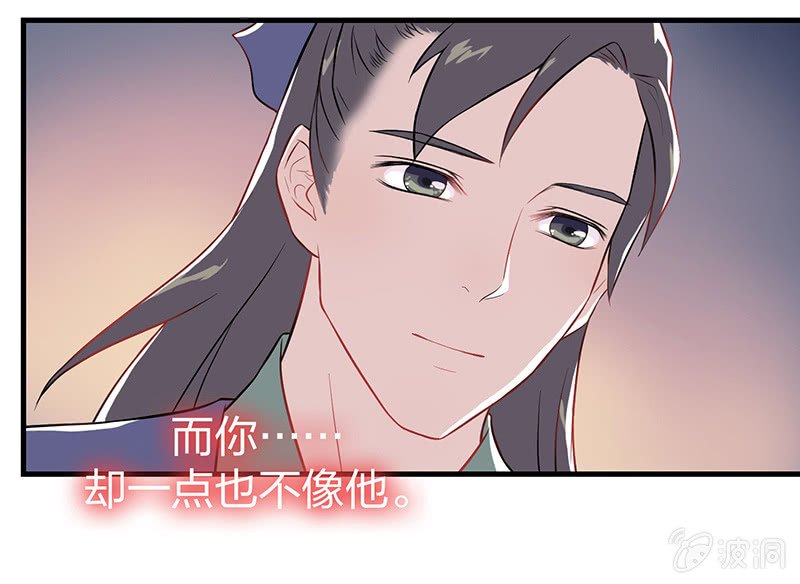 孤鸾照镜·十七