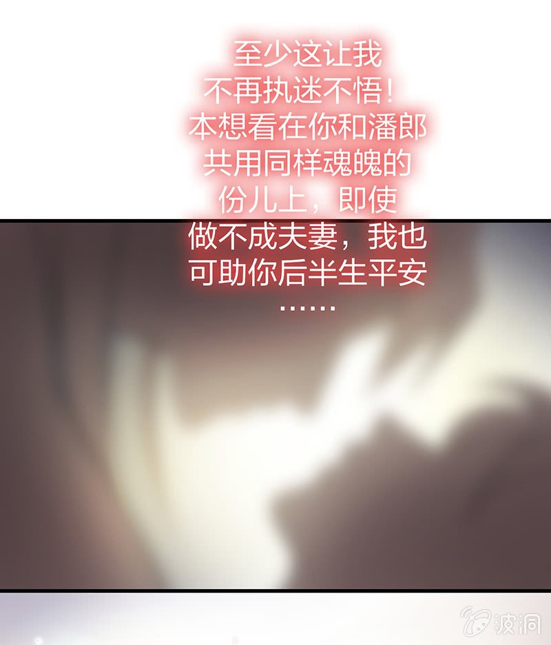 孤鸾照镜·十七