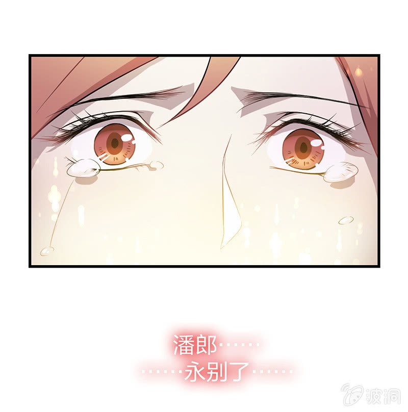 孤鸾照镜·十七