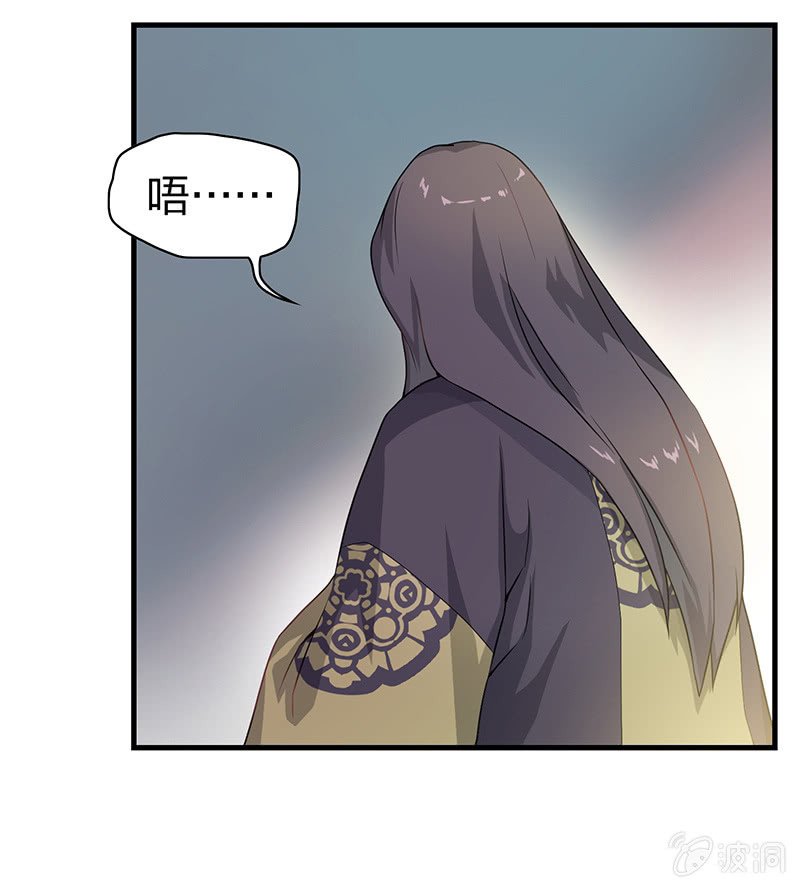 孤鸾照镜·十七