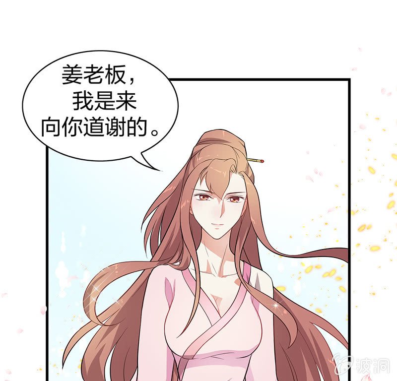 孤鸾照镜·十八
