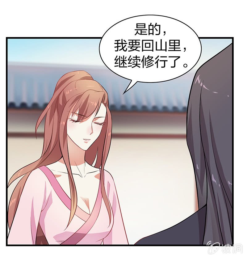 孤鸾照镜·十八