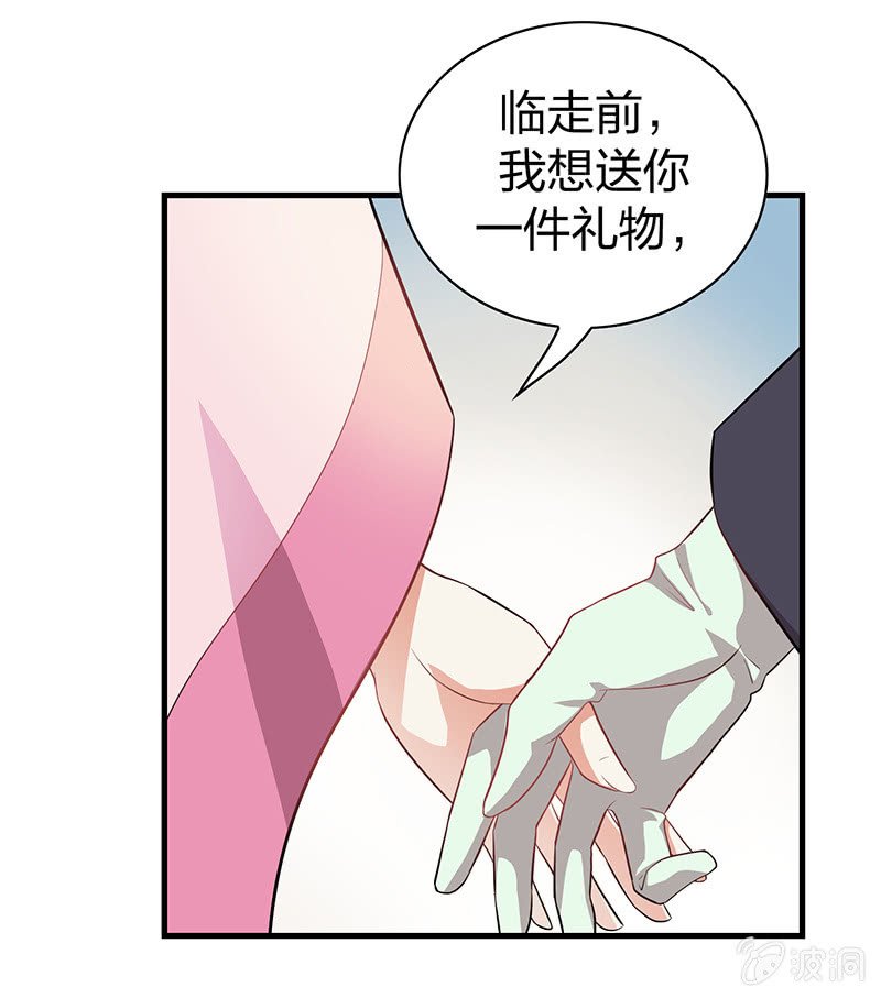 孤鸾照镜·十八