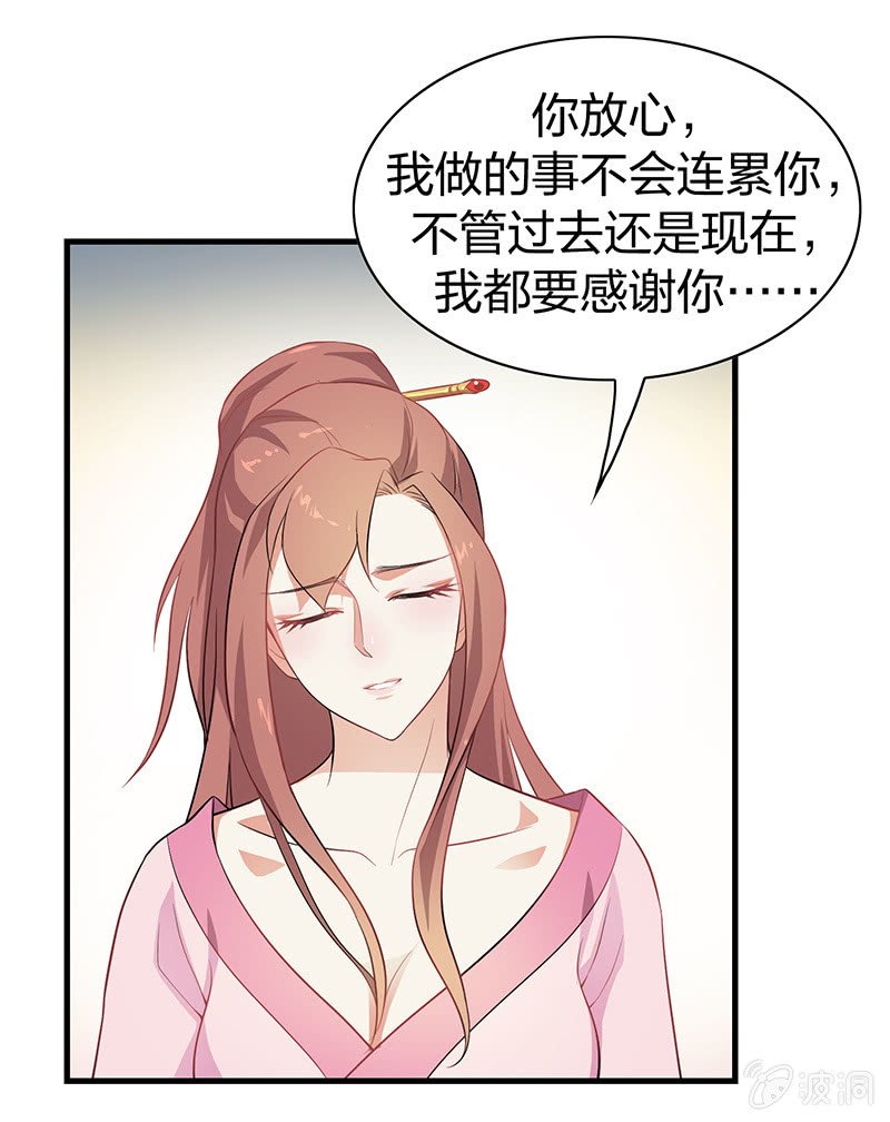 孤鸾照镜·十八