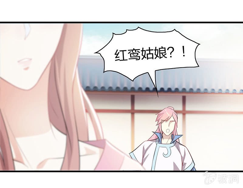 孤鸾照镜·十八