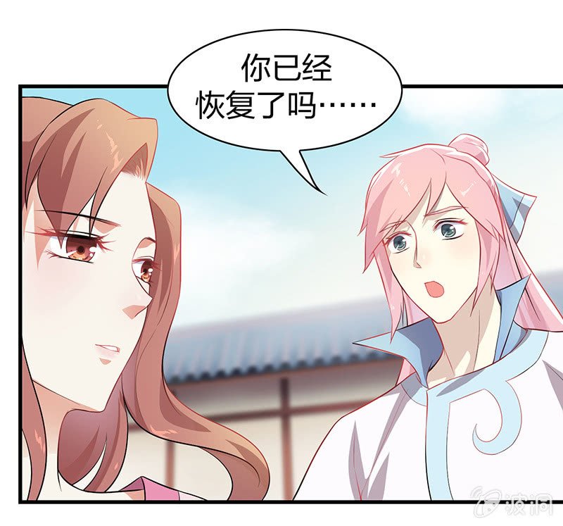 孤鸾照镜·十八