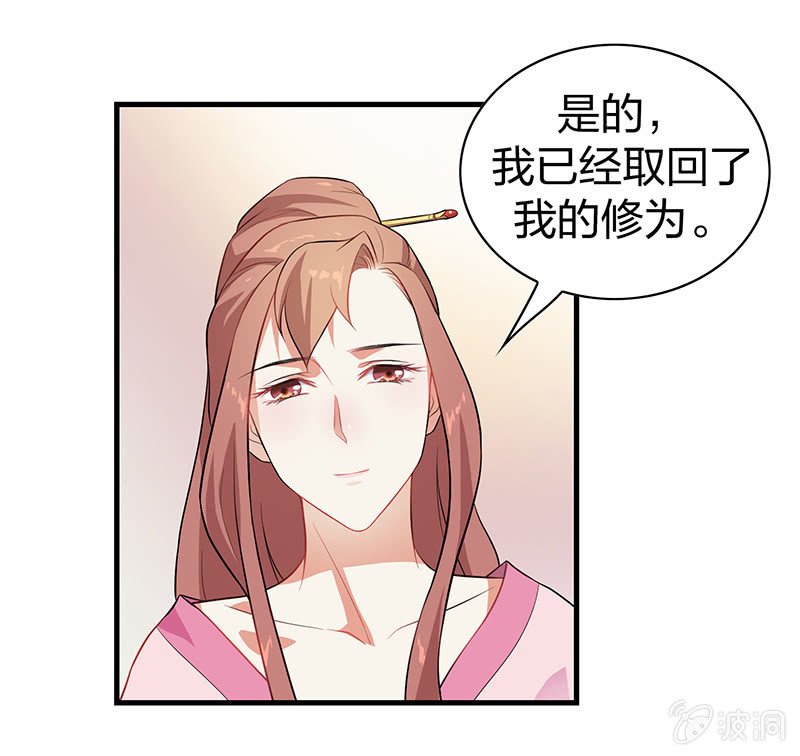 孤鸾照镜·十八