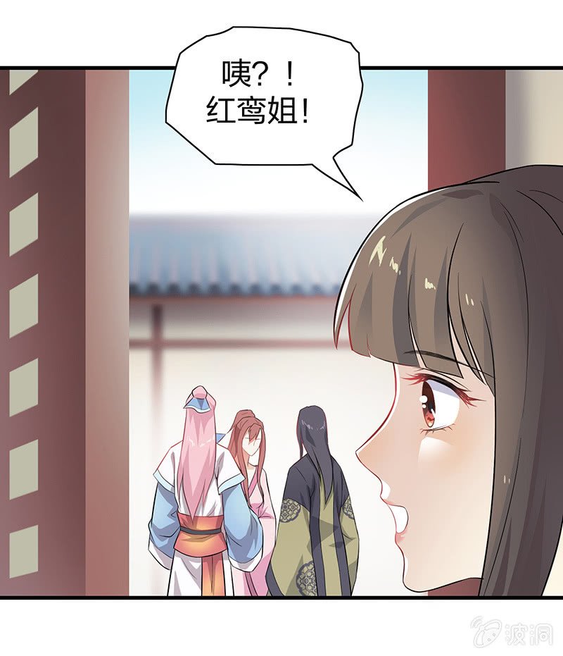 孤鸾照镜·十八