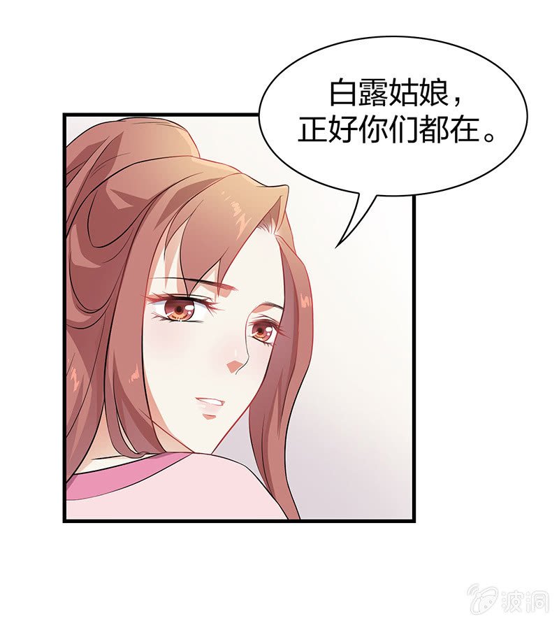 孤鸾照镜·十八