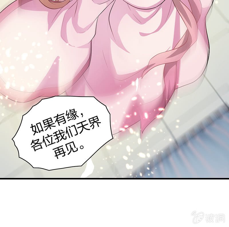 孤鸾照镜·十八