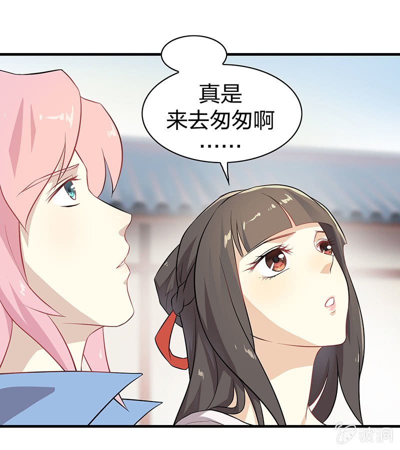 孤鸾照镜·十八