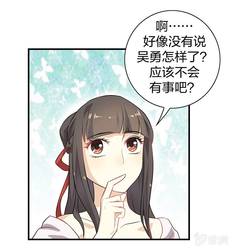 孤鸾照镜·十八