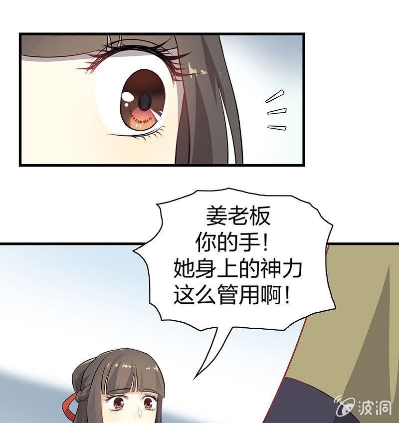 孤鸾照镜·十八