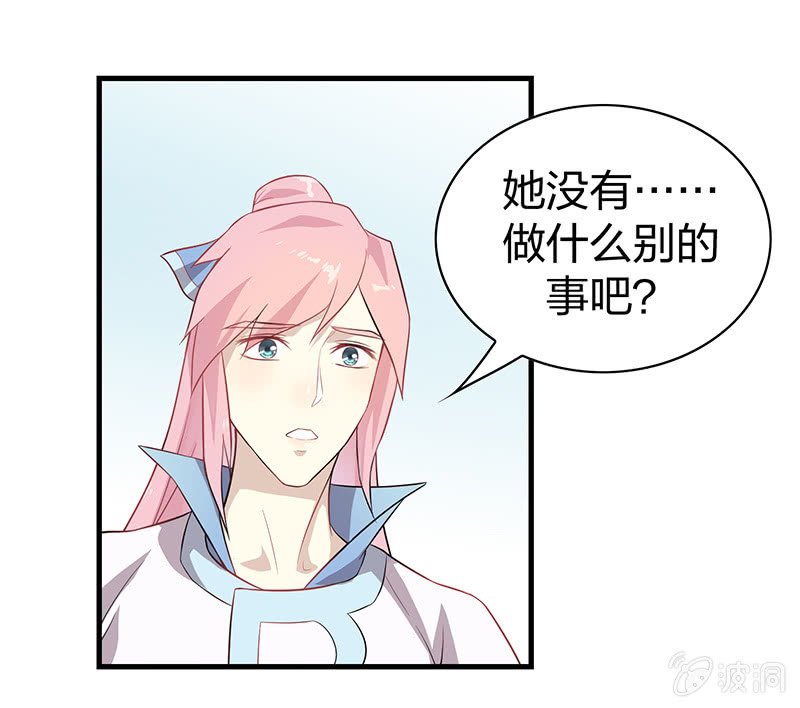 孤鸾照镜·十八