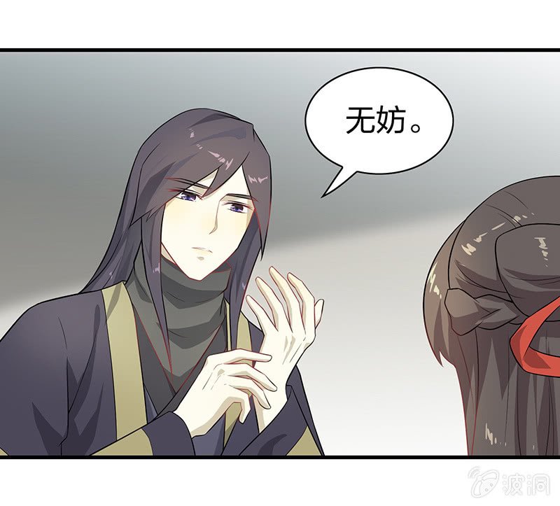 孤鸾照镜·十八