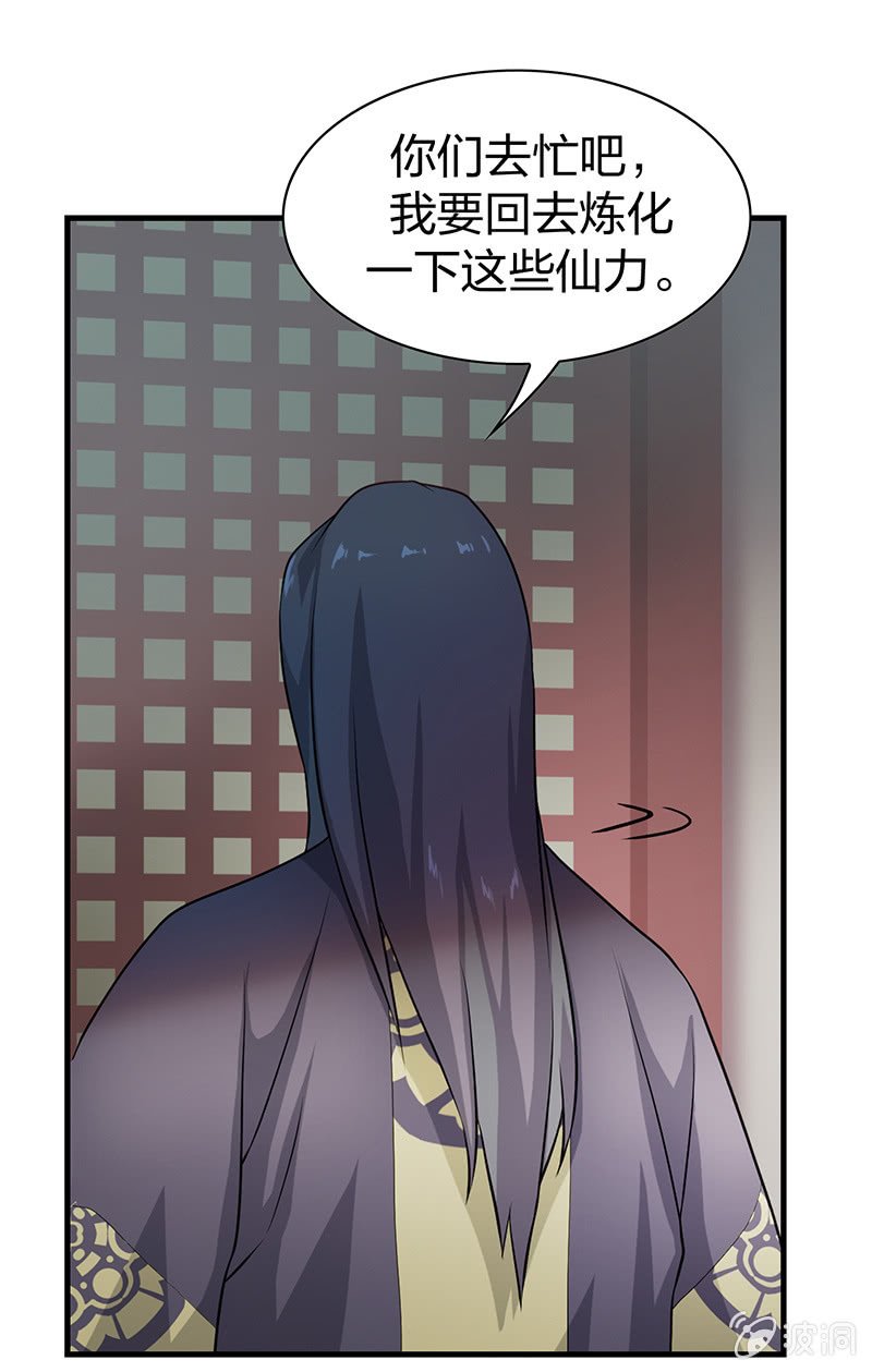 孤鸾照镜·十八