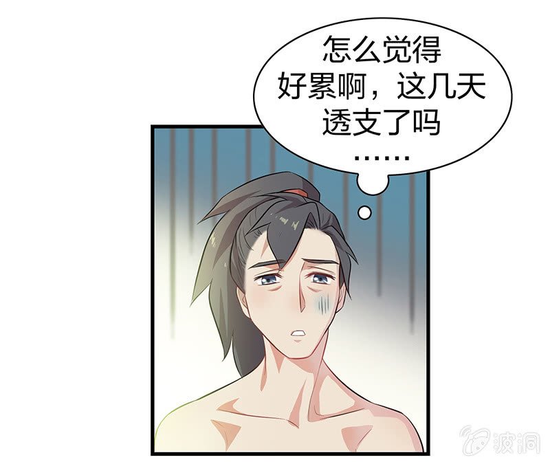 孤鸾照镜·十八