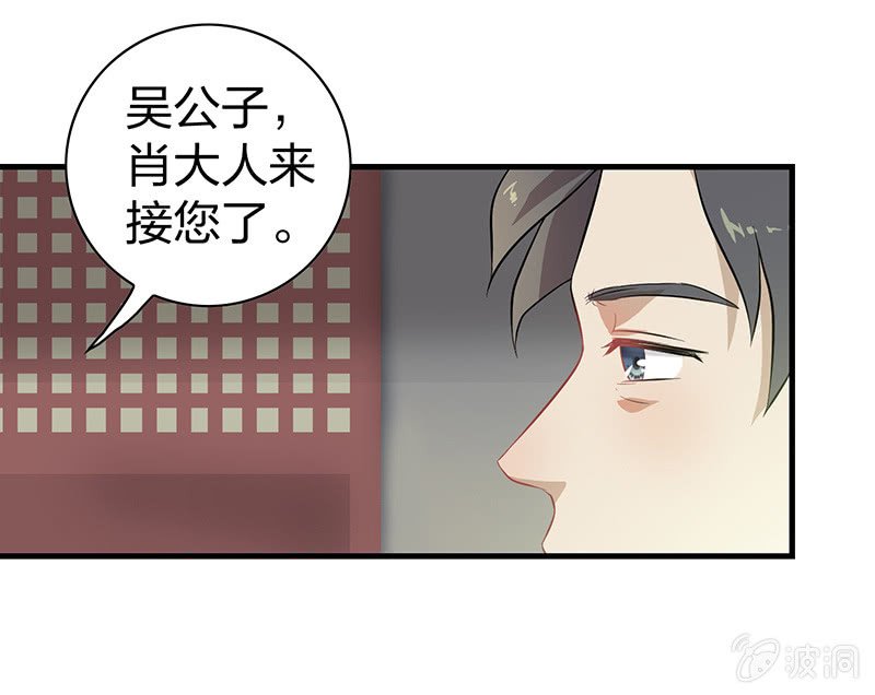 孤鸾照镜·十八