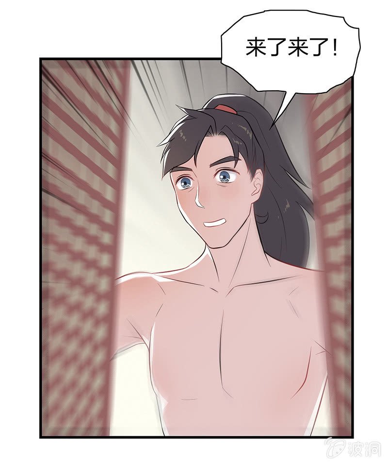孤鸾照镜·十八