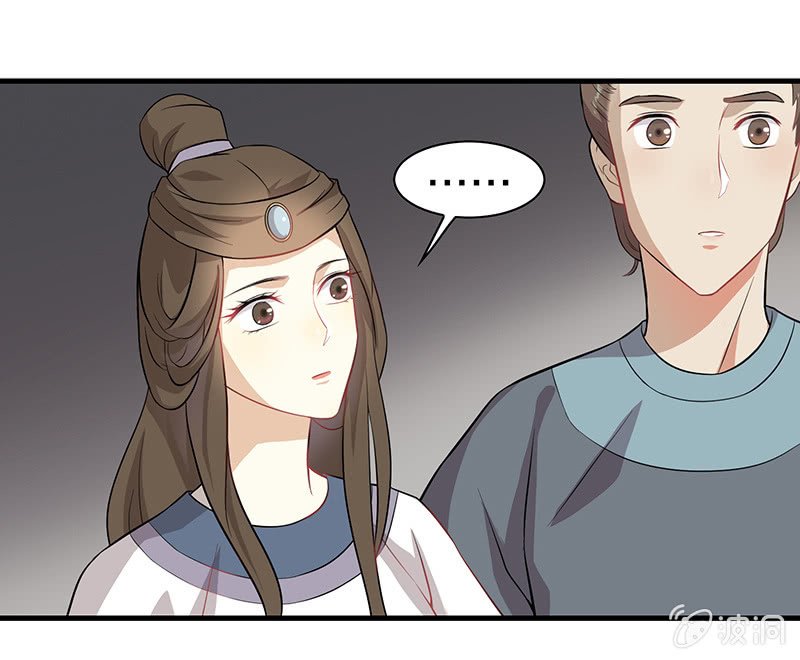 孤鸾照镜·十八