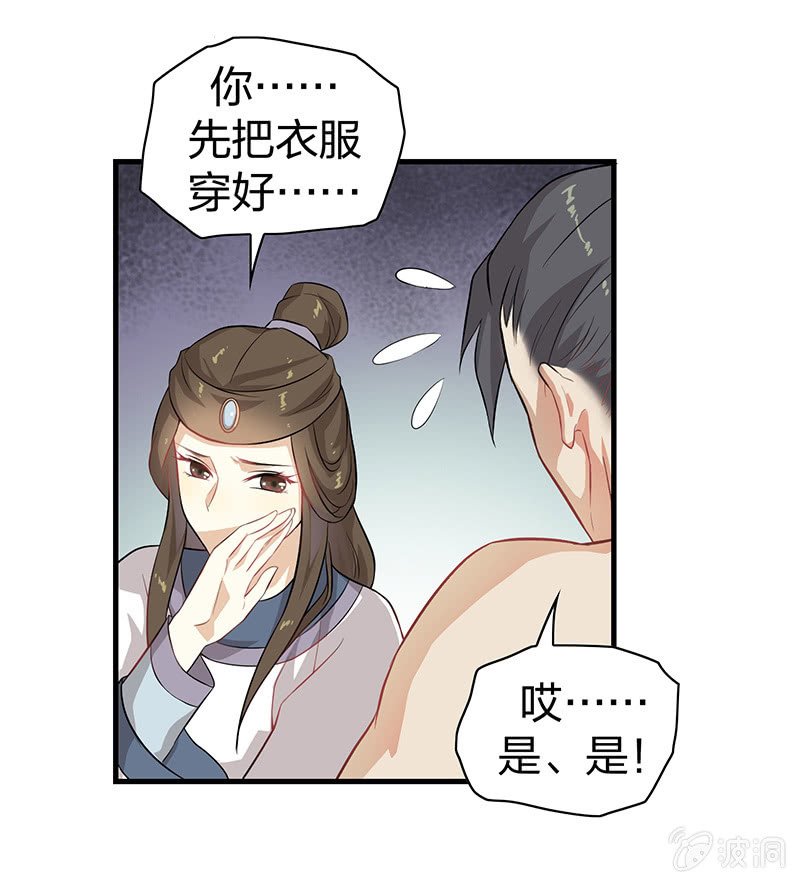 孤鸾照镜·十八