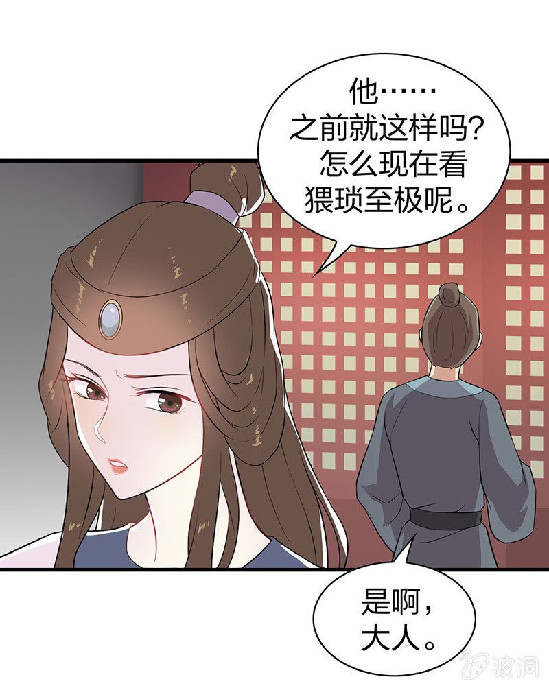 孤鸾照镜·十八