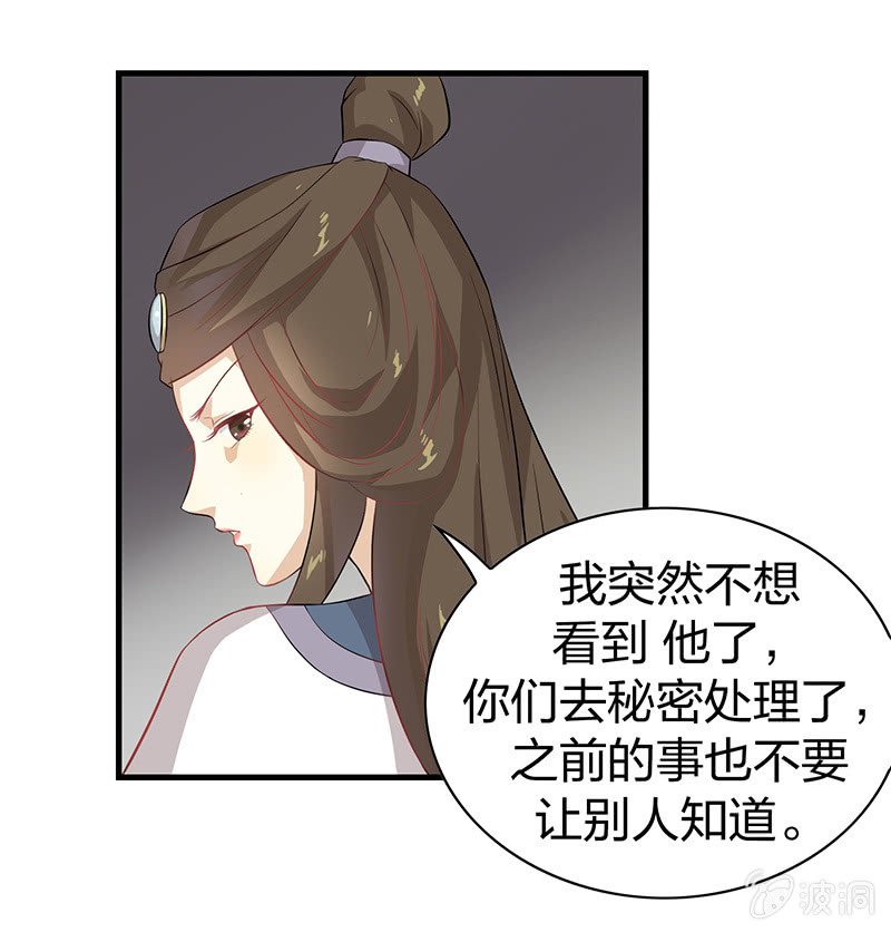 孤鸾照镜·十八